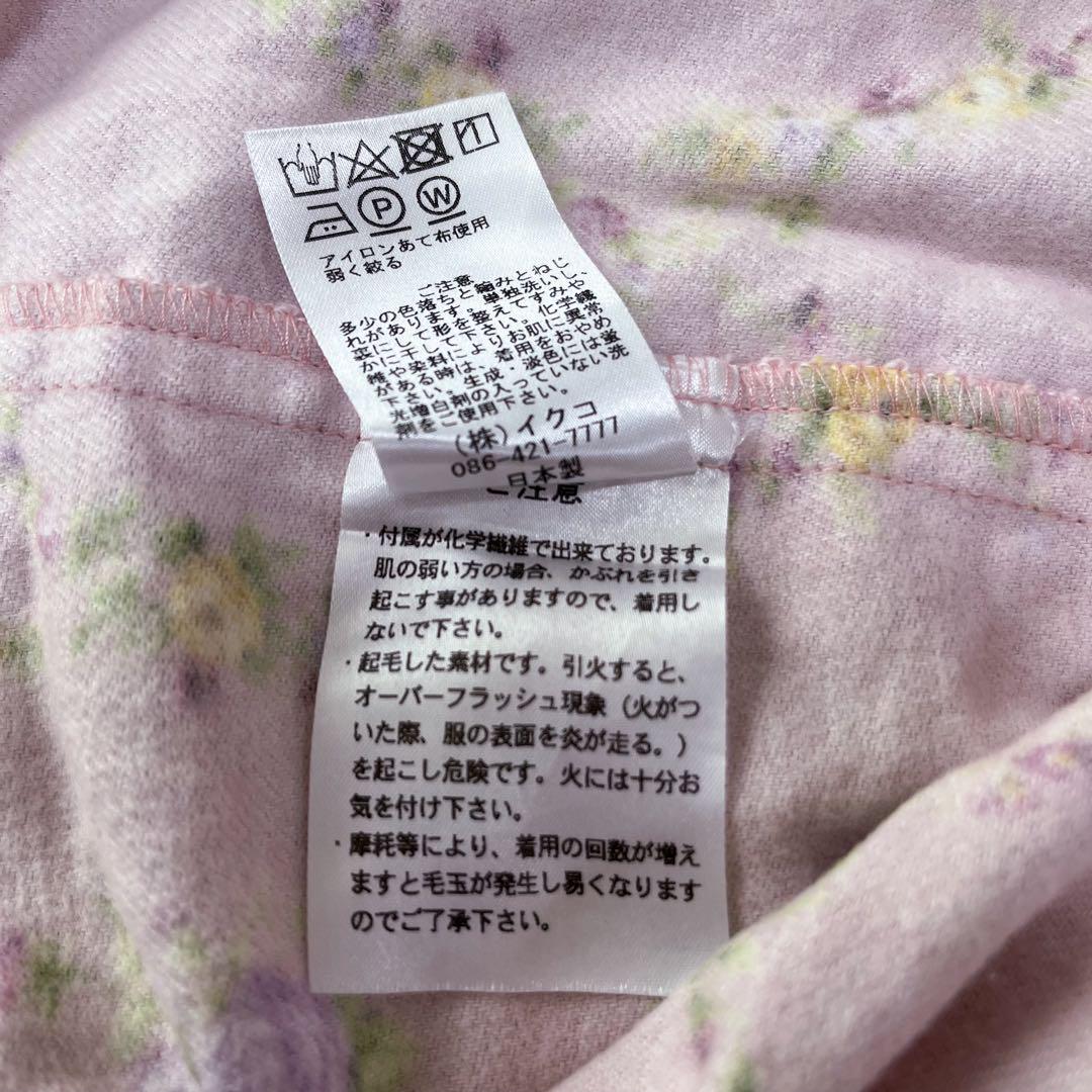 IKUKO 秋冬用ルームウェア サイズ2