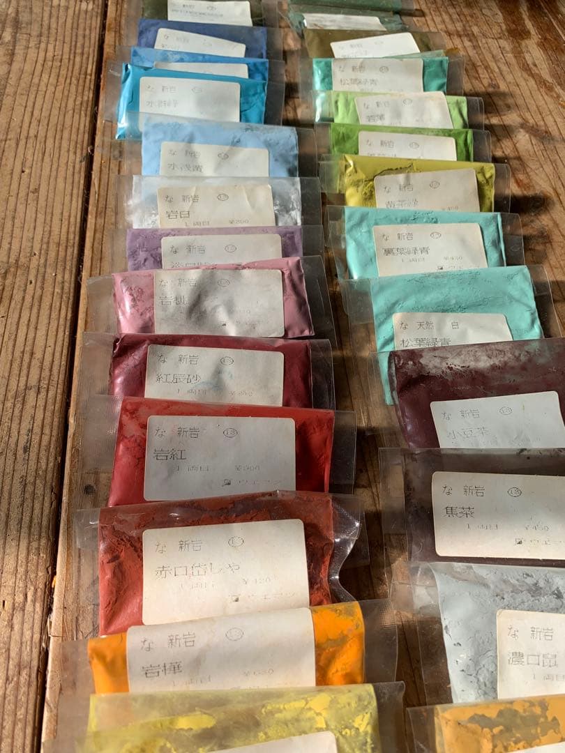 ⭐︎まとめ売り特価！新岩絵具セット鹿膠付 約55パッケージ