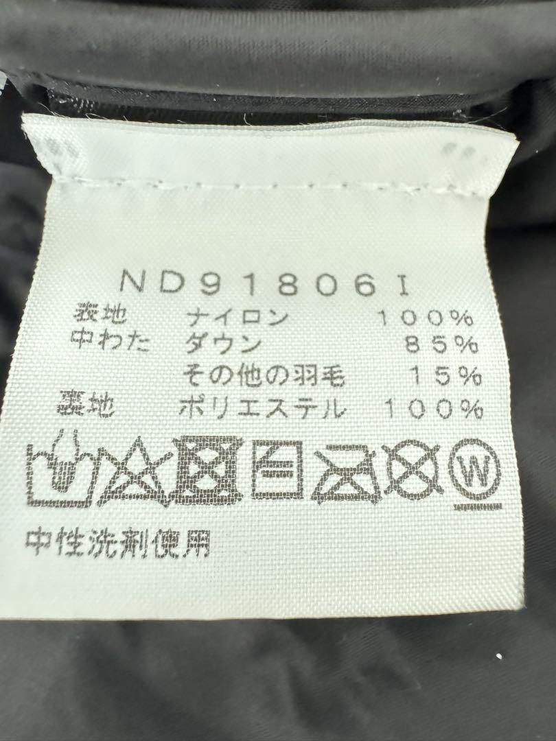 ジャケット・アウター [S] Supreme The North Face Paper Nuptse