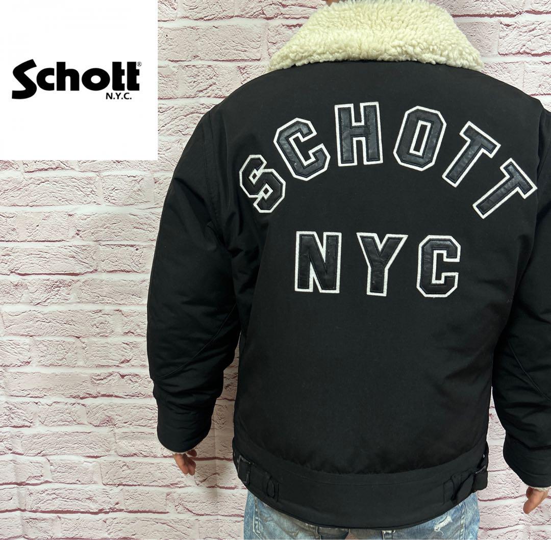 【☆抜群のお洒落感☆】極暖 SCHOTT 内ボア フライトジャケット L 黒