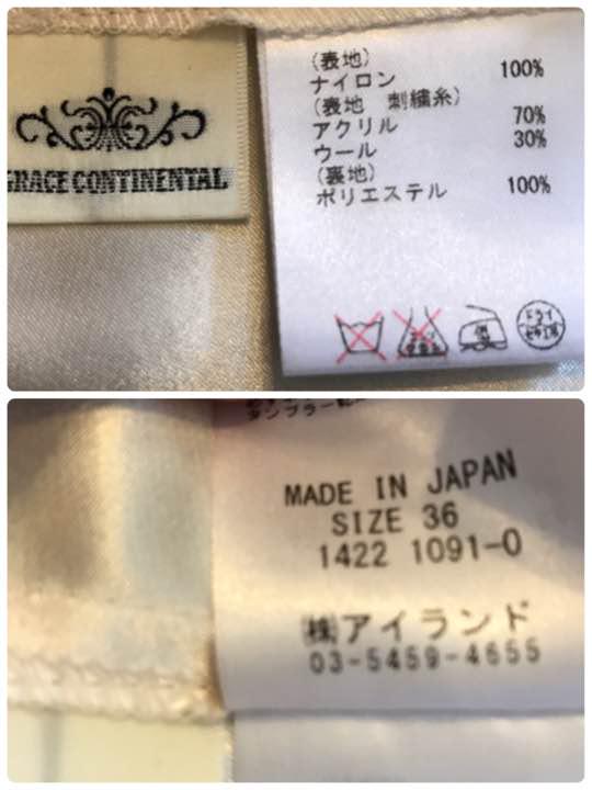 グレースコンチネンタル 刺繍スカート WMYOj-m46459766270 在庫好評