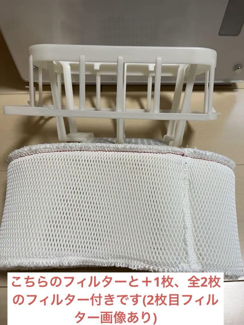 Panasonic ナノイー FE-KXS07 フィルター、除菌ユニット付き