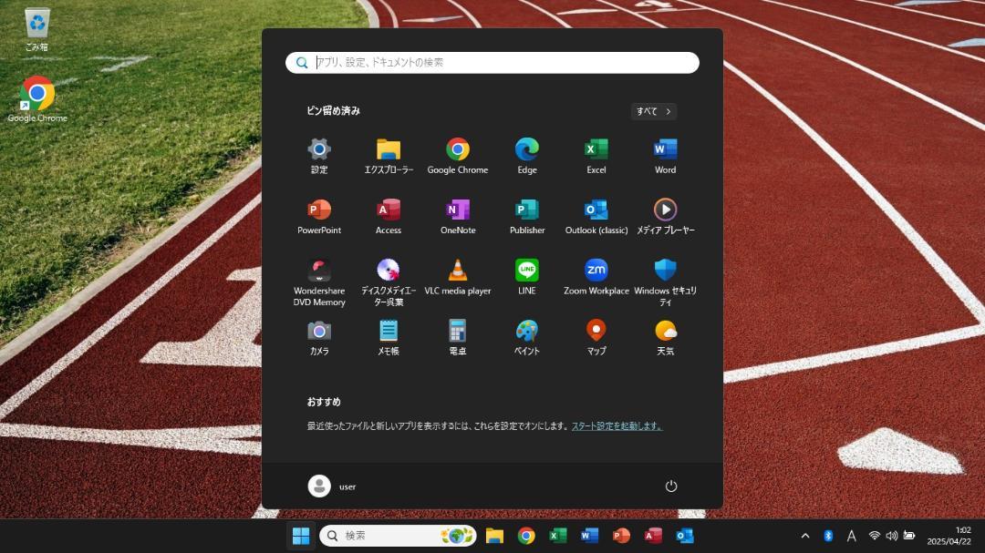 ■No60416:白色■Windows11■SSD■東芝ノートパソコン