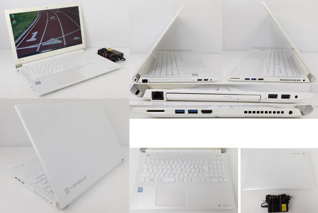■No60416:白色■Windows11■SSD■東芝ノートパソコン
