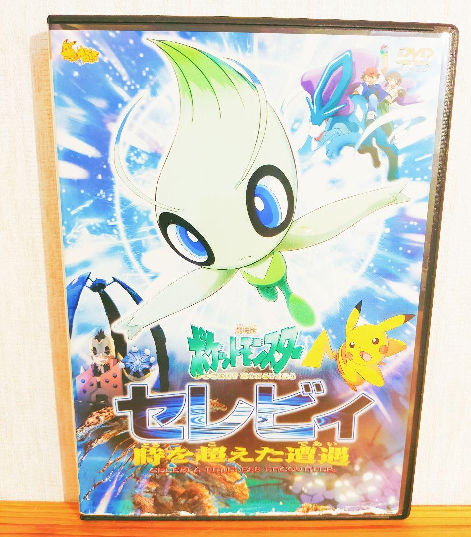 アニメ びわ様専用