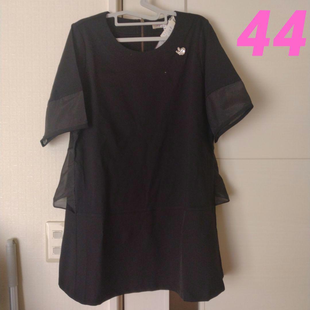 【新品】スーパービューティー後ろ配色リボンデザインチュニックTシャツ44トップス