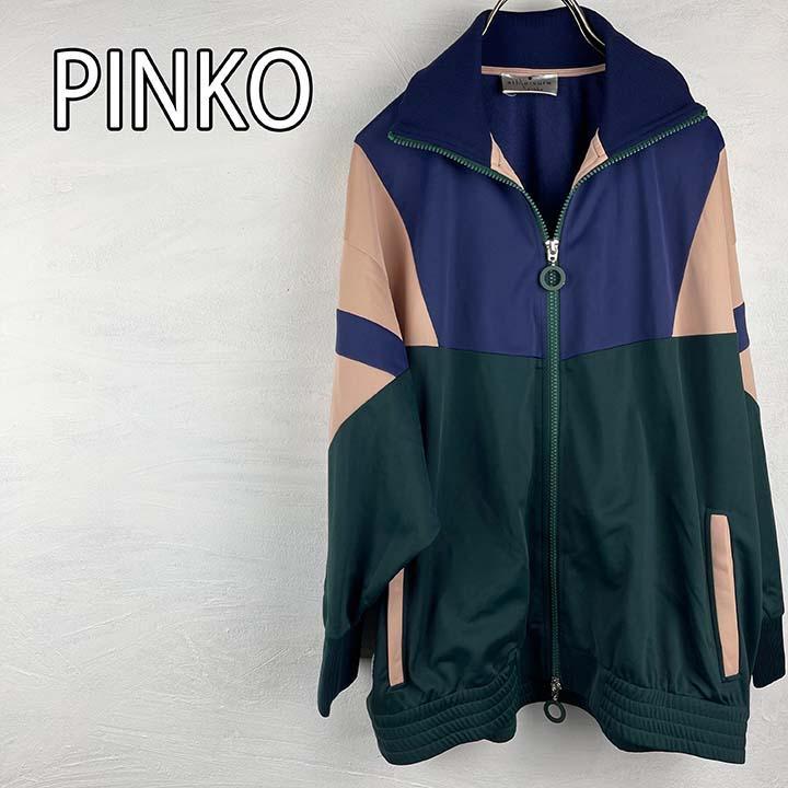 504円 【オンライン限定商品】 PINKO ジャージ イタリア製 トラックジャケット マルチカラー