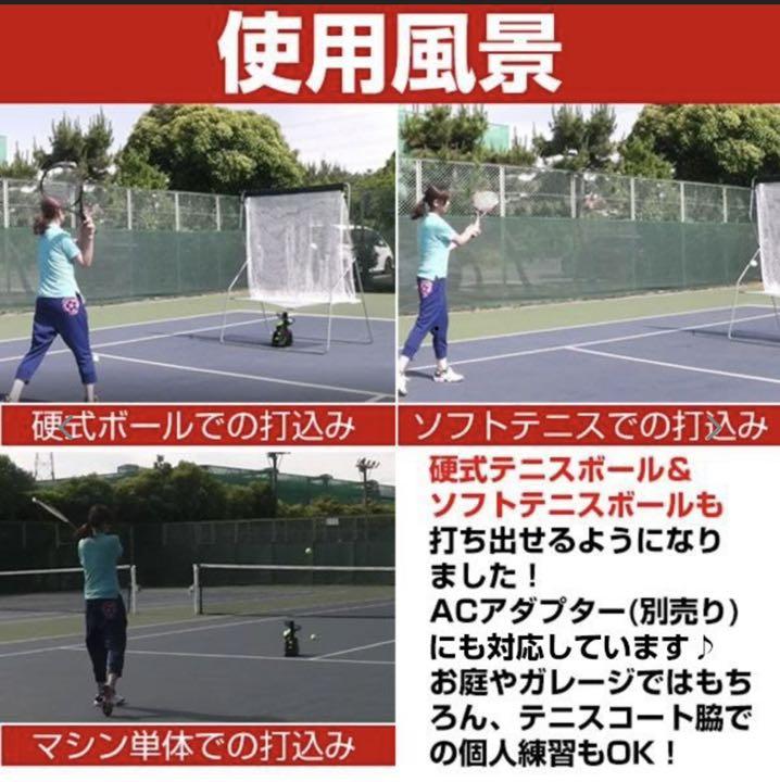 Amazon | ビジョンクエスト 硬式テニス ソフトテニス 練習器