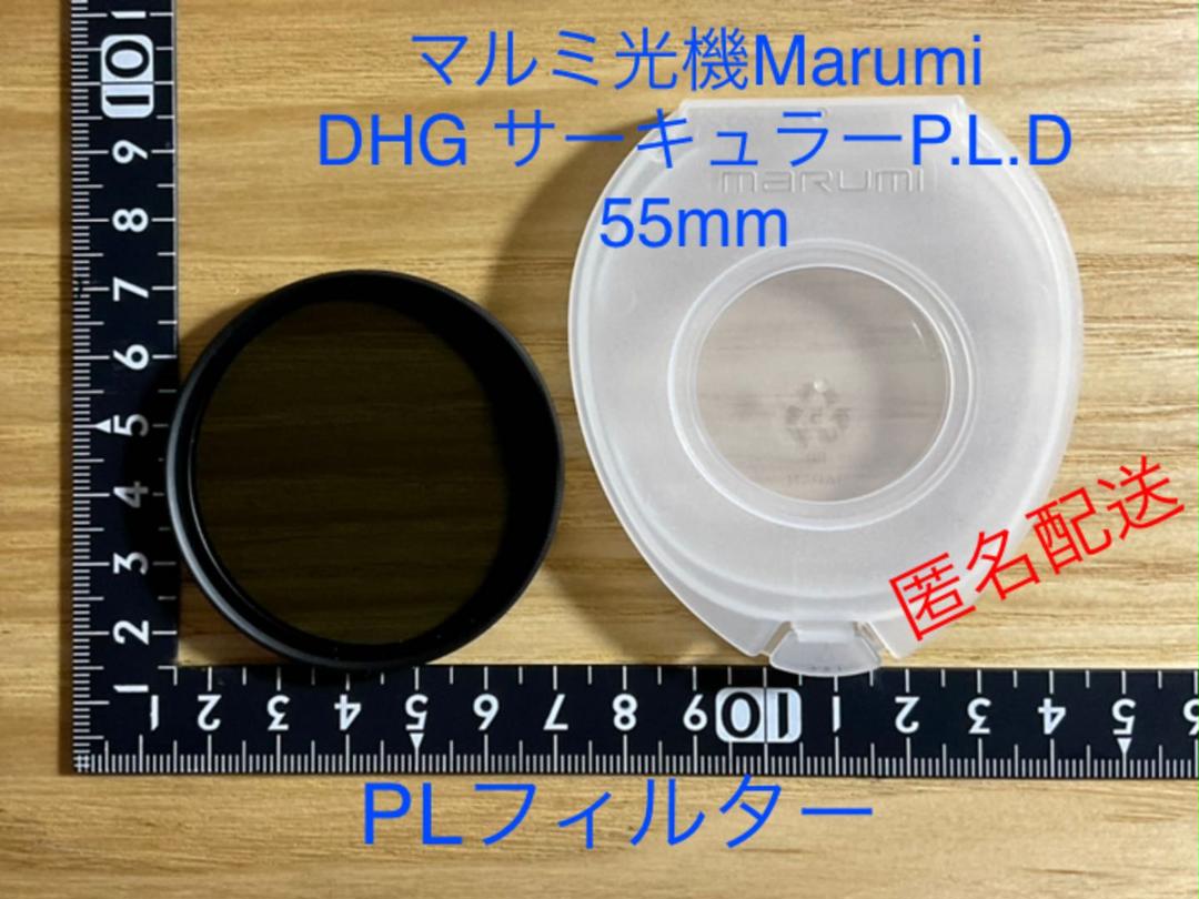 超人気高品質 マルミ光機 ステップダウンリング 58mm→55mm valentemelero.com 超人気高品質 マルミ光機 ステップダウンリング 58mm→55mm valentemelero.com