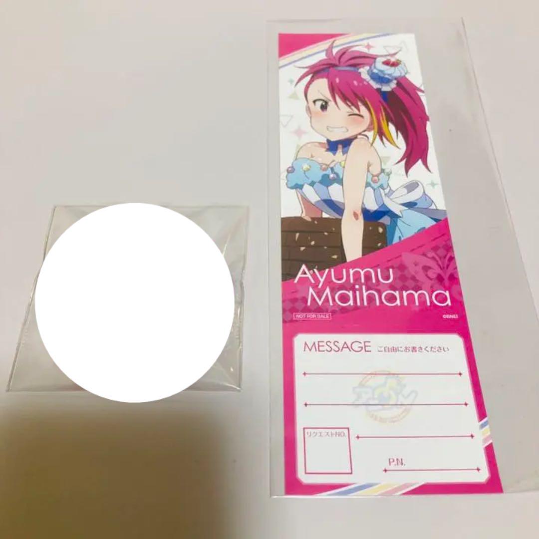 【12月スーパーSALE 15%OFF】 安心メルカリ便 送料込み 新品未使用 まとめ売り かもめーる 2020 245枚 - 使用済切手/官製はがき