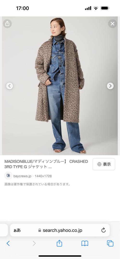 マディソンブルーロングコート