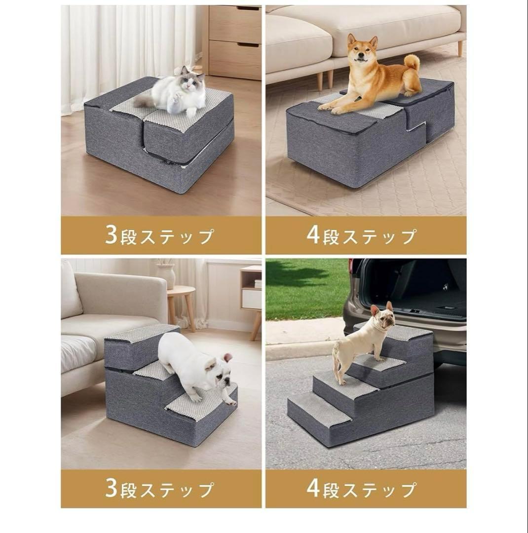 未使用！ドッグステップ.ペット階段、犬用ステップ.4段洗えるカバー・ソファー階段