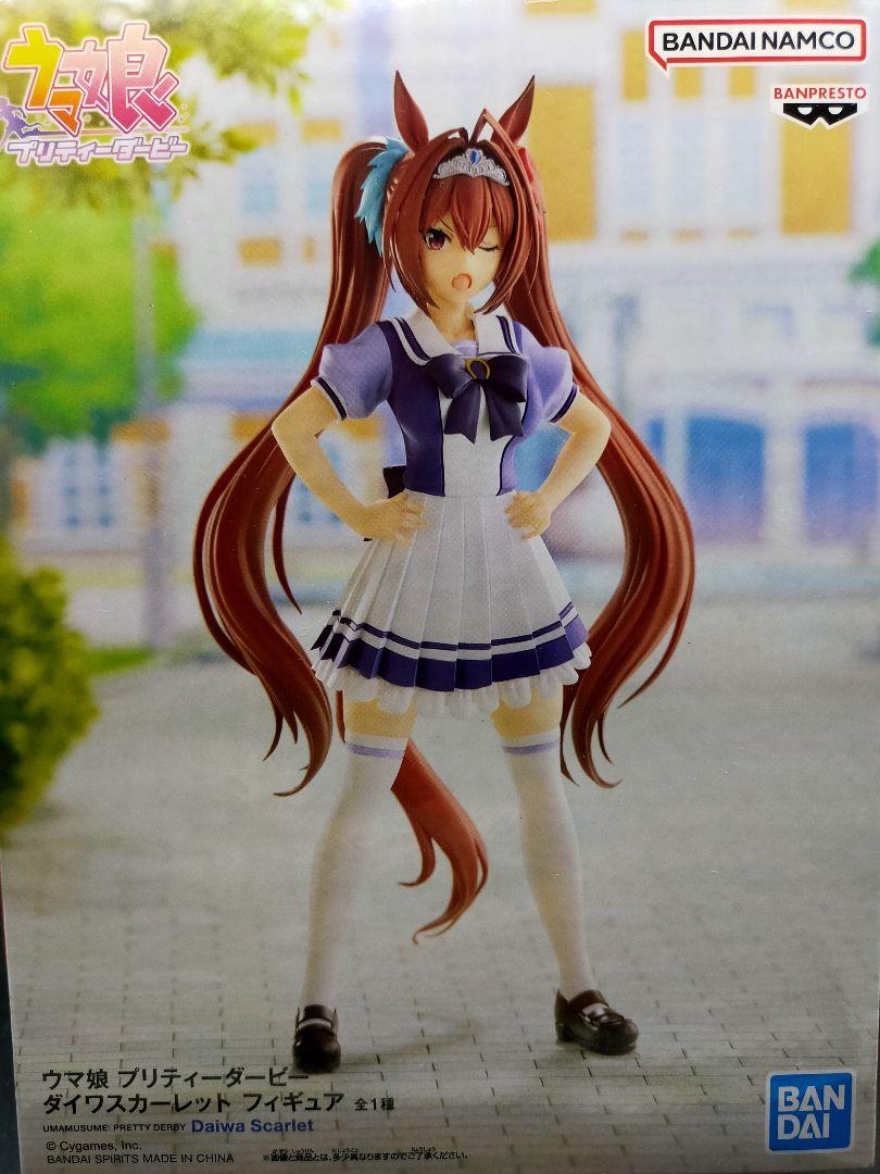 ウマ娘 プリティーダービー ダイワスカーレット