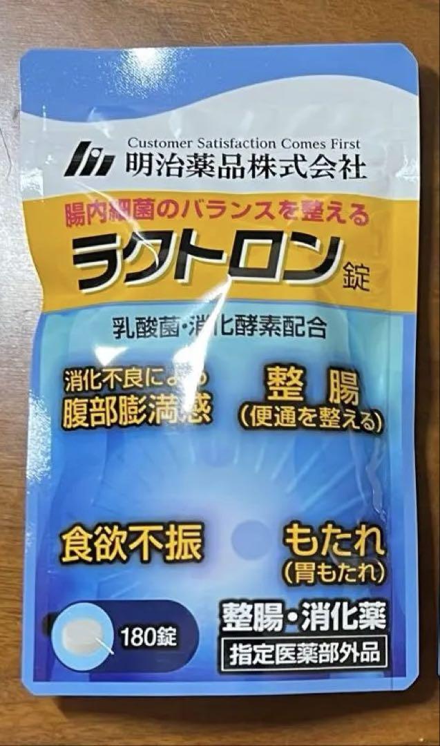 明治薬品 ラクトロン 360錠