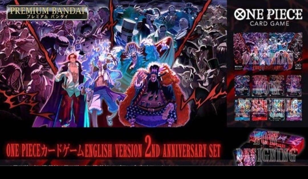 ONE PIECEカードゲーム 2周年記念セット ONE PIECEカードゲーム 2周年記念セット
