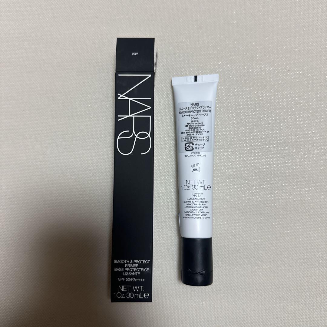NARS スムース＆プロテクトプライマー - 化粧下地オンライン