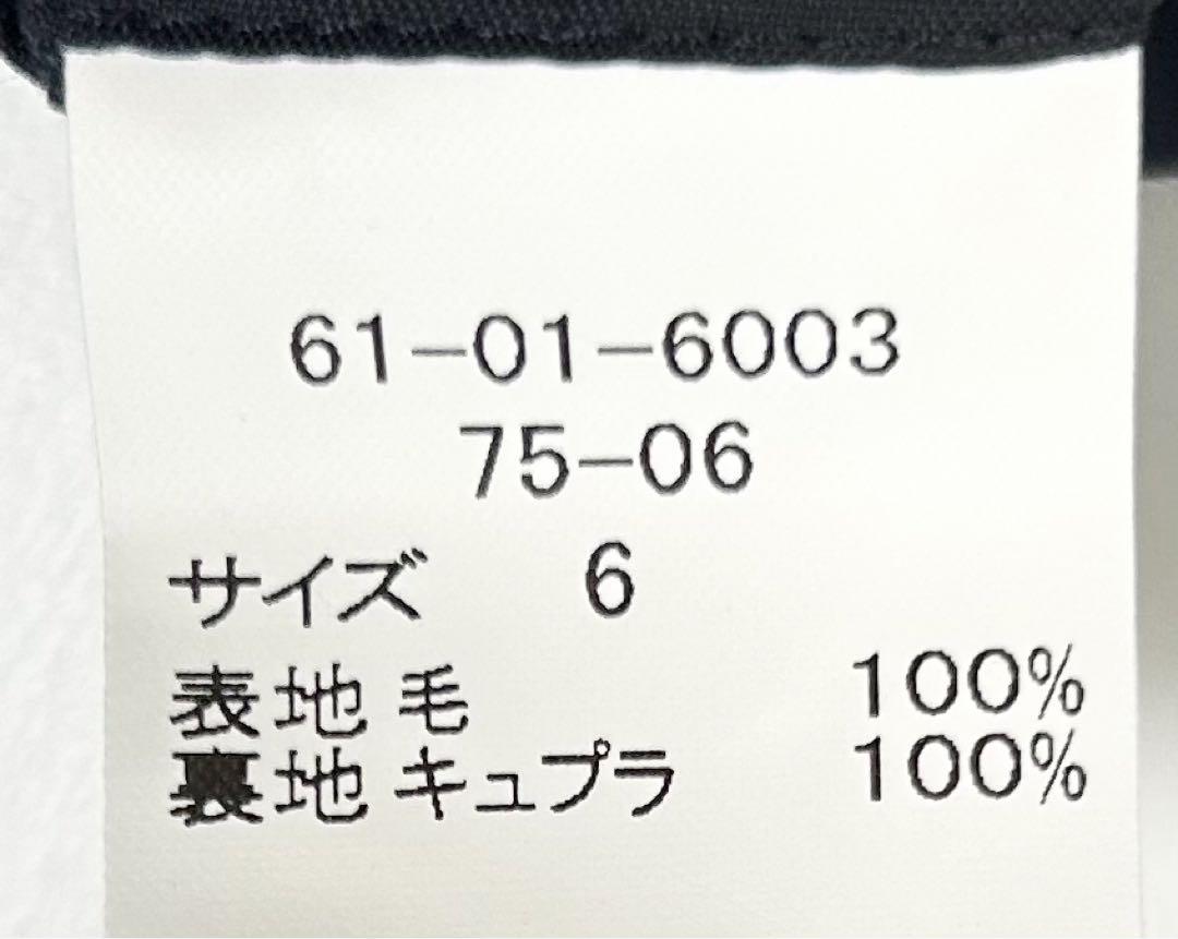 【美品】ブルックスブラザーズ/ネイビーセットアップスーツ/紺ブレザー/13号
