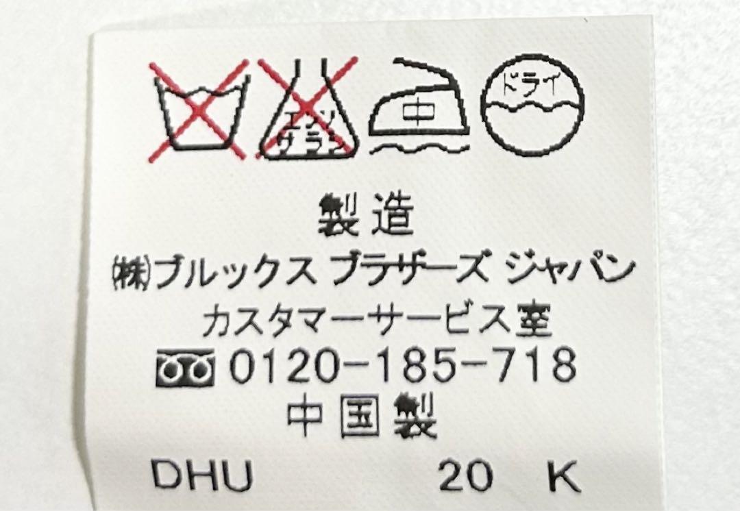 【美品】ブルックスブラザーズ/ネイビーセットアップスーツ/紺ブレザー/13号