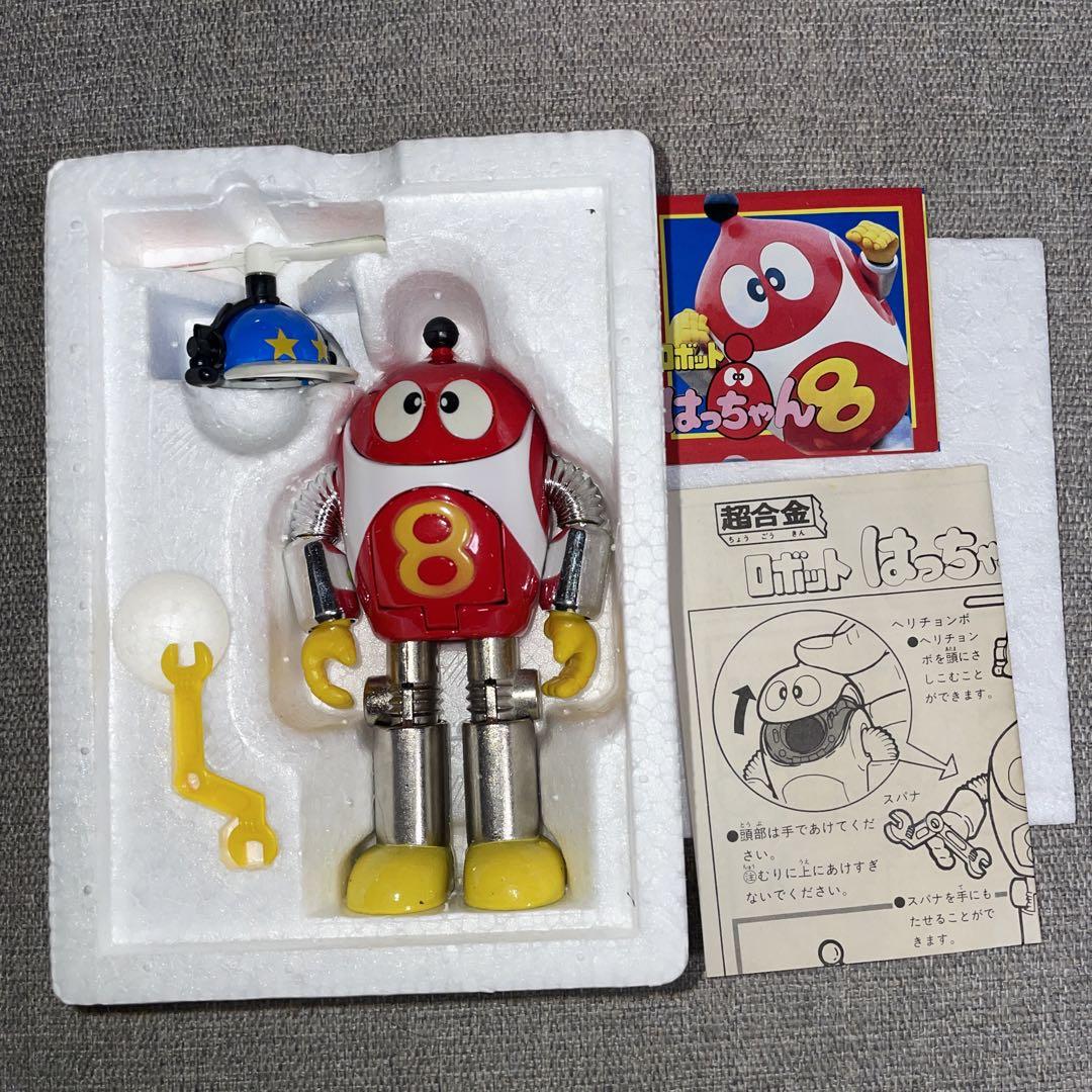 ポピー　超合金　ロボットはっちゃん