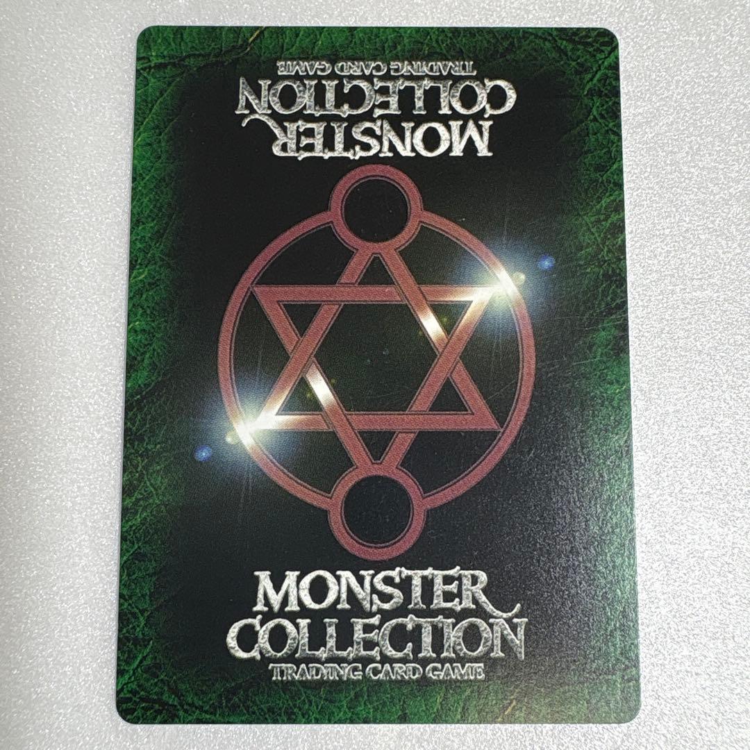 初版】クラーケン モンスターコレクションTCG モンコレ 初版】クラーケン モンスターコレクションTCG モンコレ