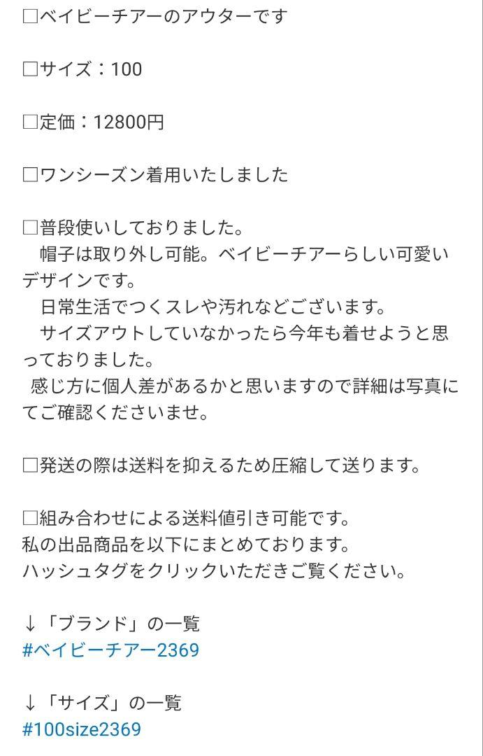 2530 3640 3641 ラルフローレン 90 ワンピース チェック