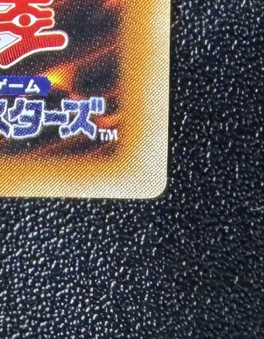 カオスソルジャー/戦士族/遊戯王カード/ レリーフ/アルティメットレア