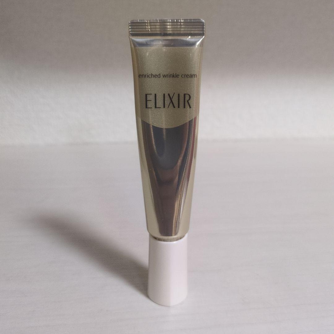 エリクシールシュペリエルエンリッチドリンクルクリーム15g