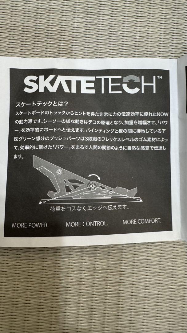 NOW BINDINGS BRIGADE M ナウ ブリゲード