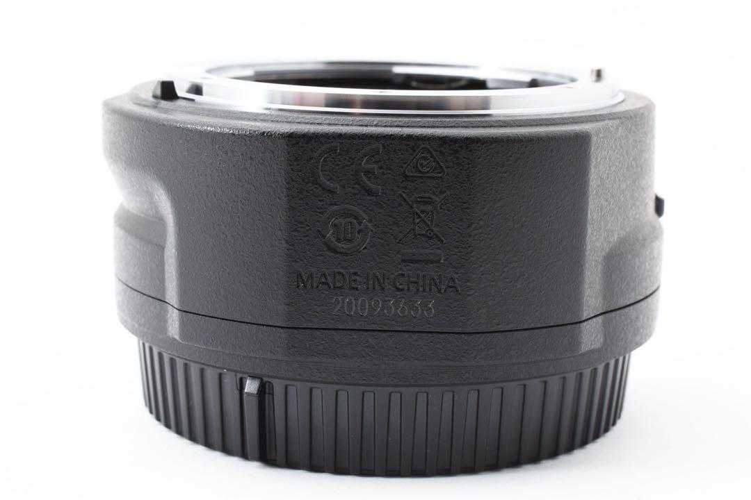 Adapter