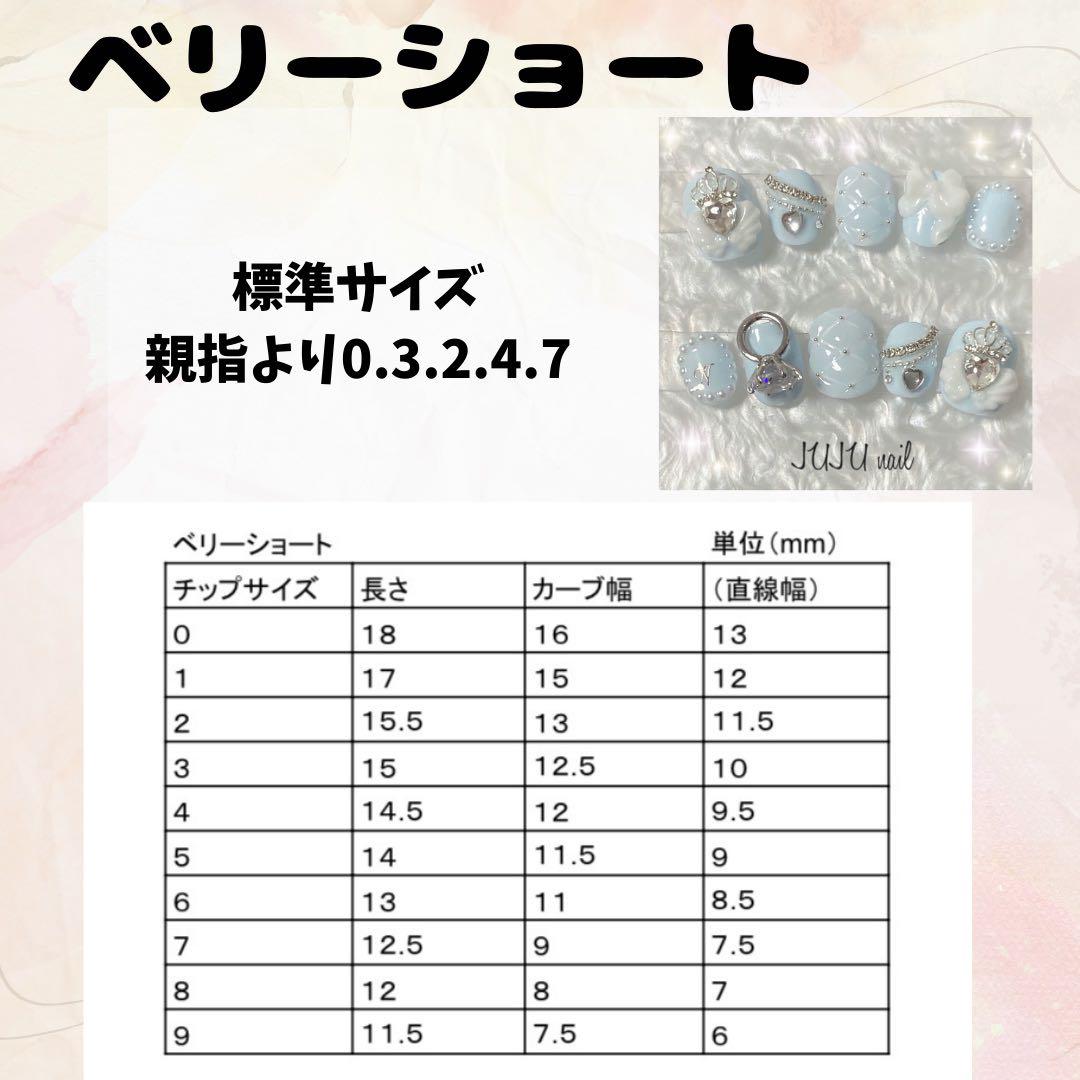 シルバーマグネット　ワンホンネイル　キルティング　ネイルチップ