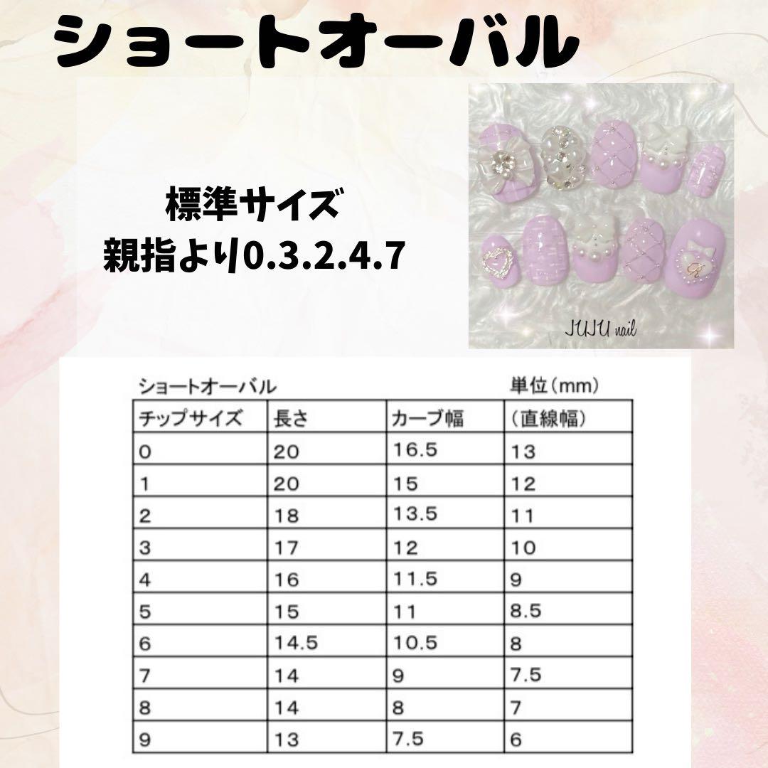 シルバーマグネット　ワンホンネイル　キルティング　ネイルチップ