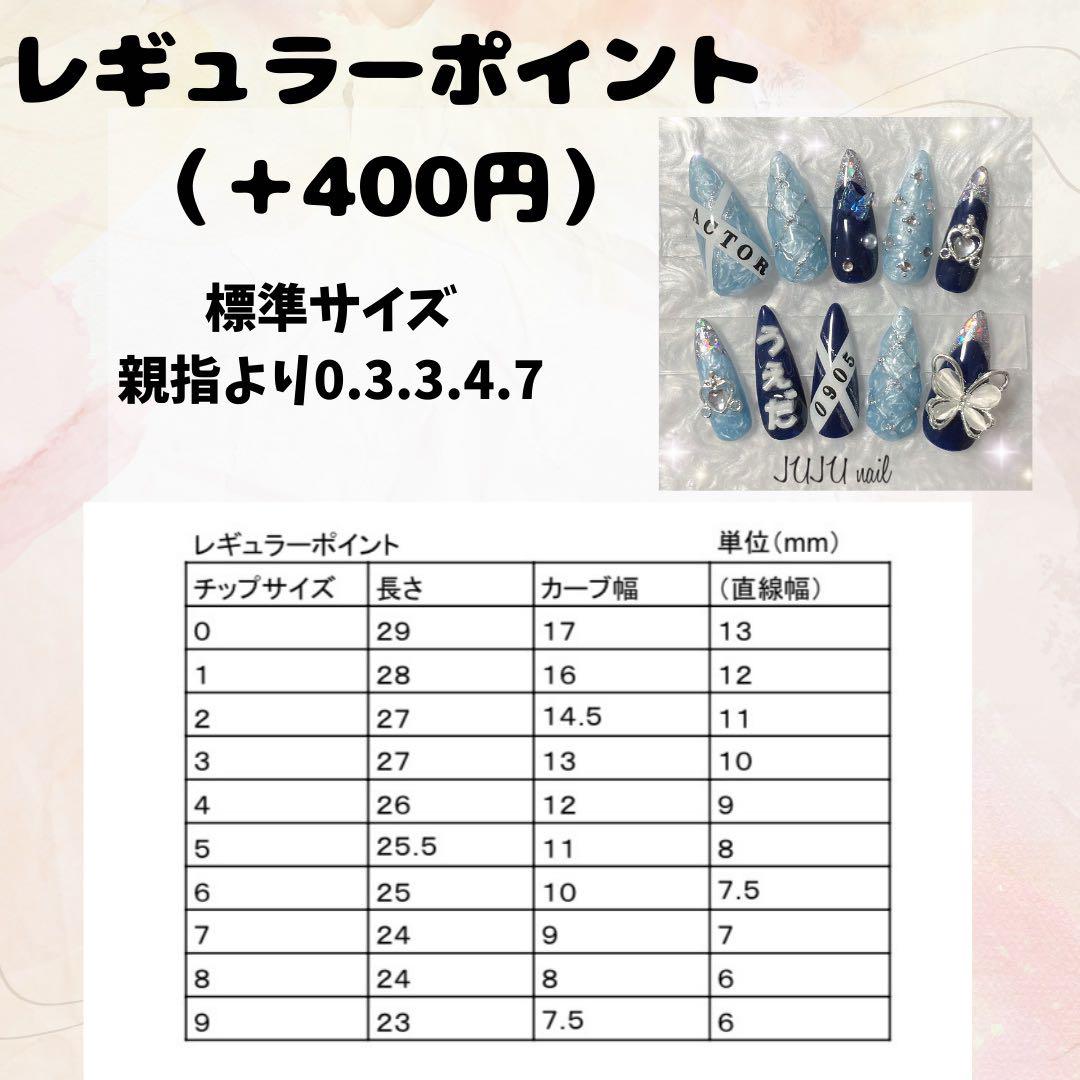 シルバーマグネット　ワンホンネイル　キルティング　ネイルチップ