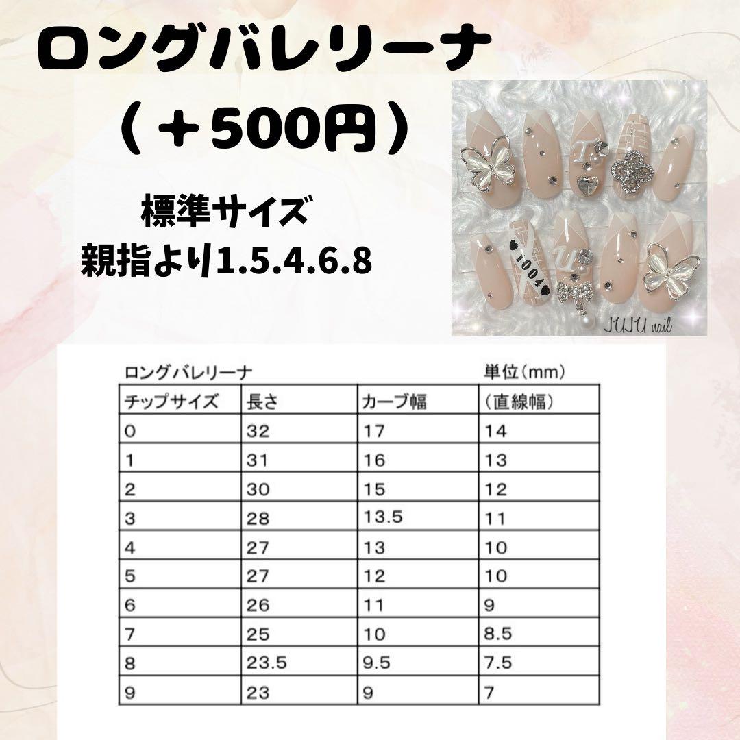 シルバーマグネット　ワンホンネイル　キルティング　ネイルチップ