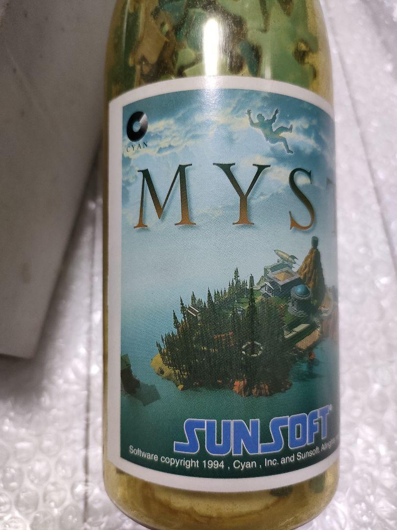 MYST ボトル型 パズル SUNSOFT 1994年 Cyan 開発 MYST ボトル型 パズル SUNSOFT 1994年 Cyan 開発