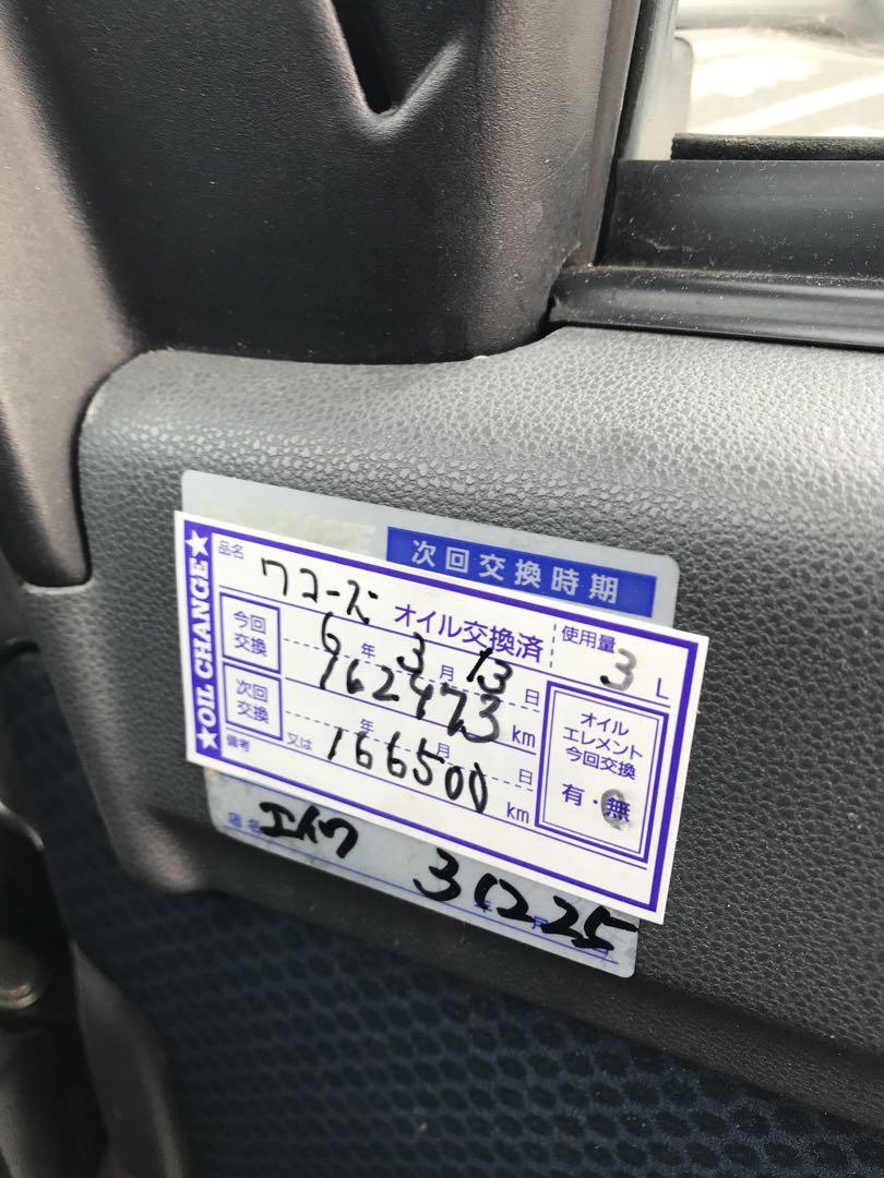 4WD
