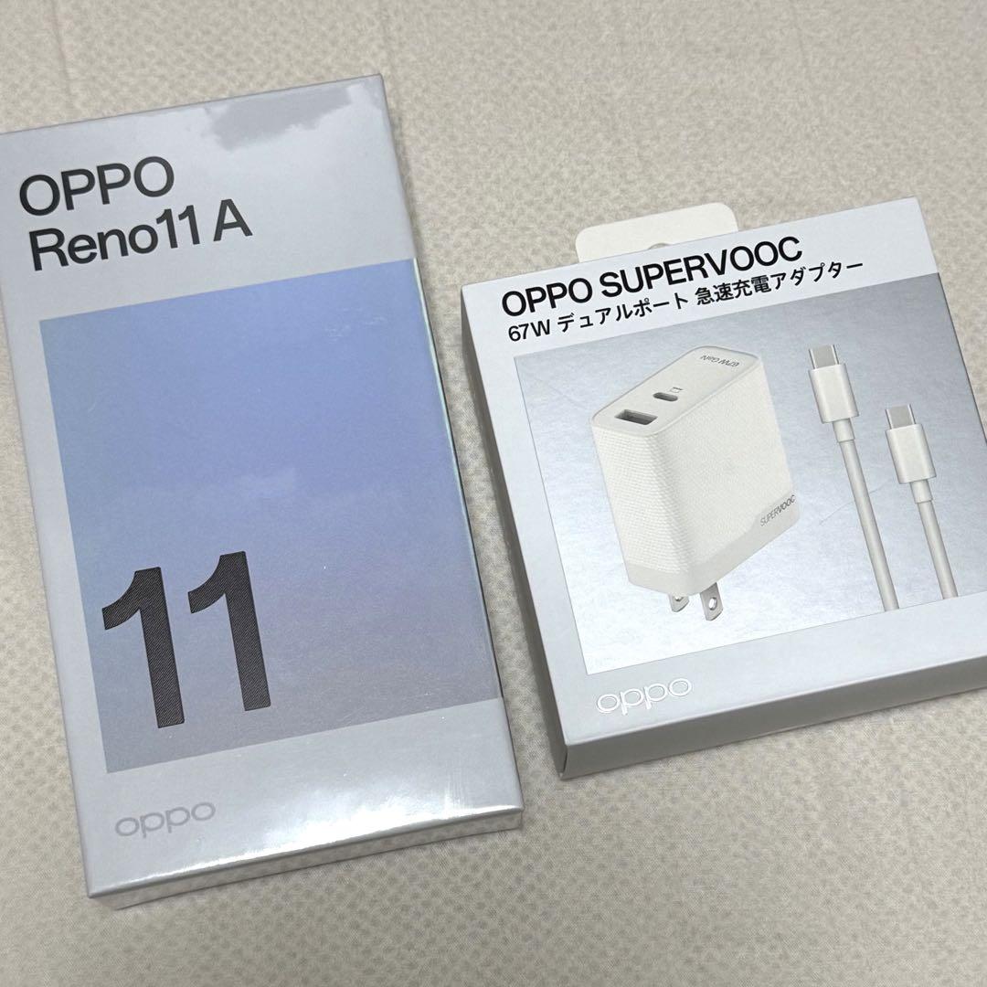 67W
