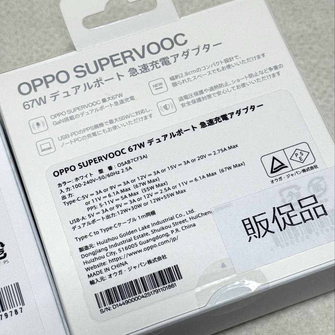 simフリー OPPO