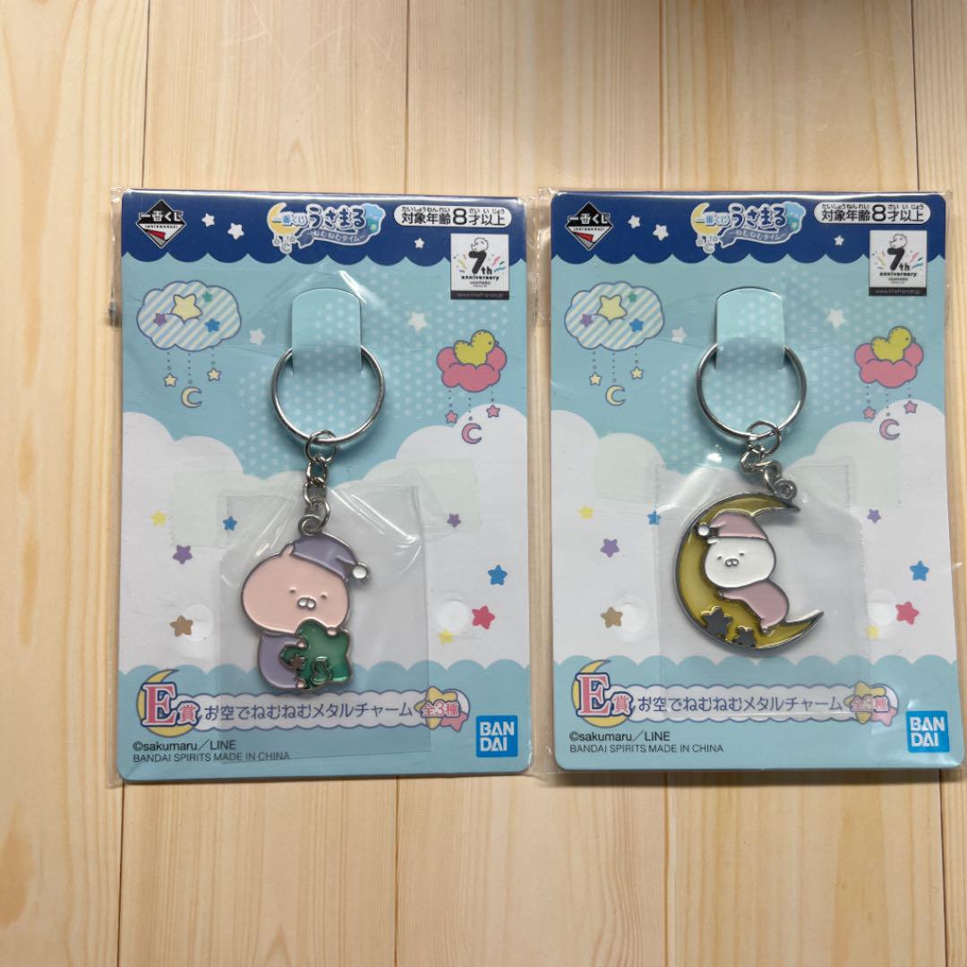 最安の新品 E賞 うさまる一番くじ チャーム 3425e550 新商品のご紹介 送料、無料 【32個セット!】うさまるチャーム キャラクターグッズ