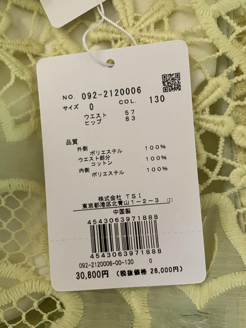 S size