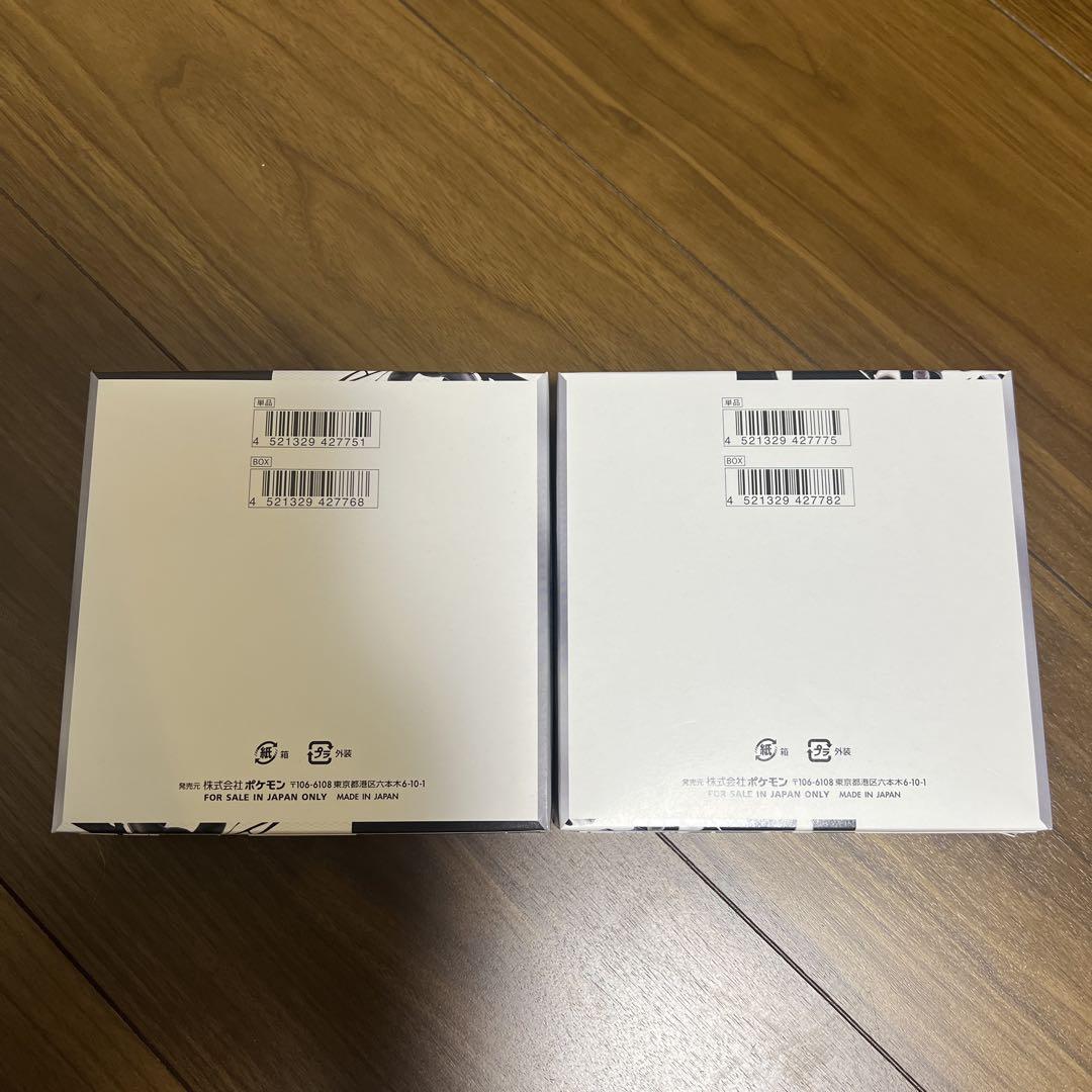 【値下げ中】ブラックボルト ホワイトフレア 各1BOX シュリンクなし