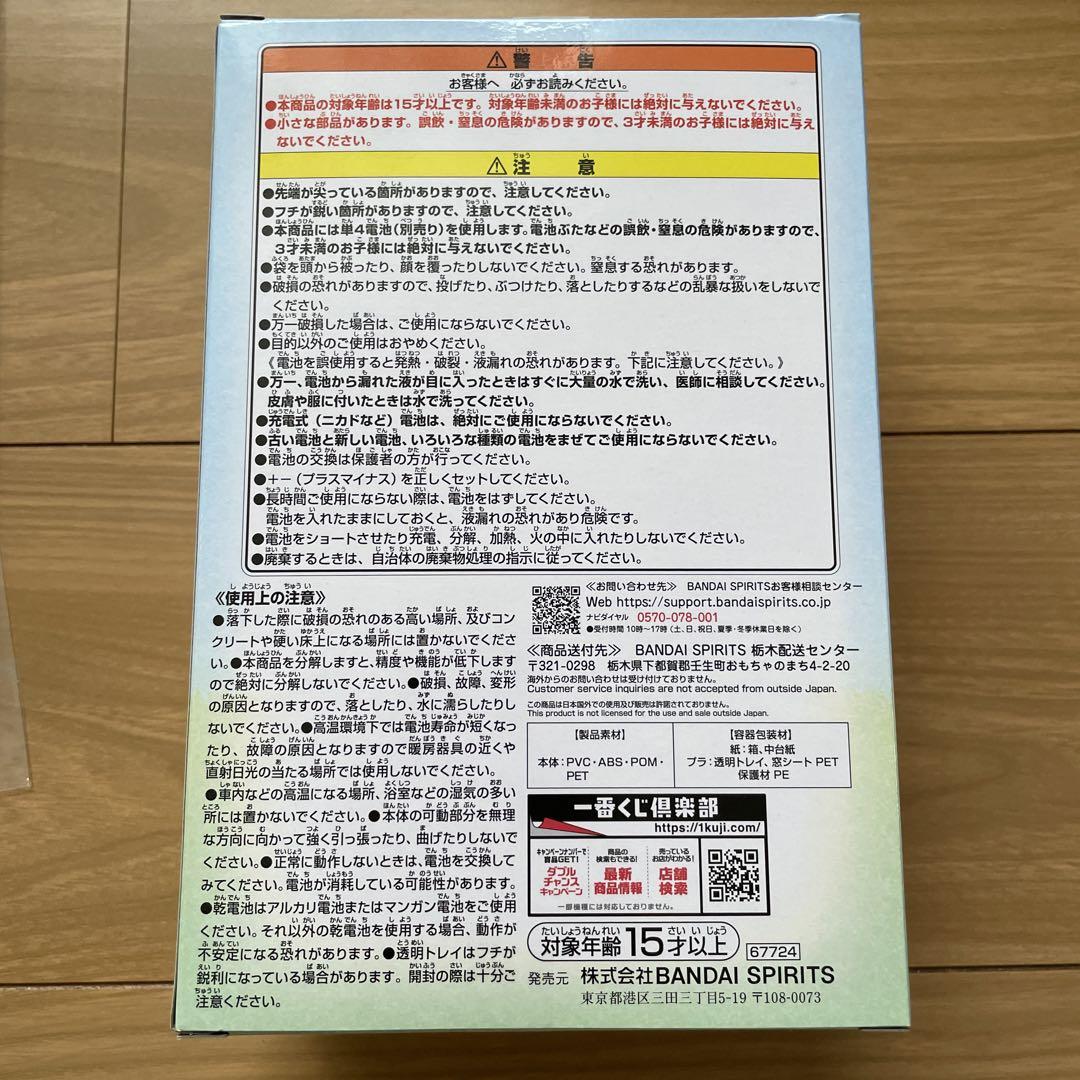夏目友人帳　一番くじ　暑中お見舞い申し上げます　まったりルームライト　ボウル