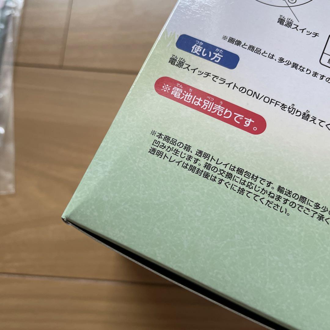 夏目友人帳　一番くじ　暑中お見舞い申し上げます　まったりルームライト　ボウル
