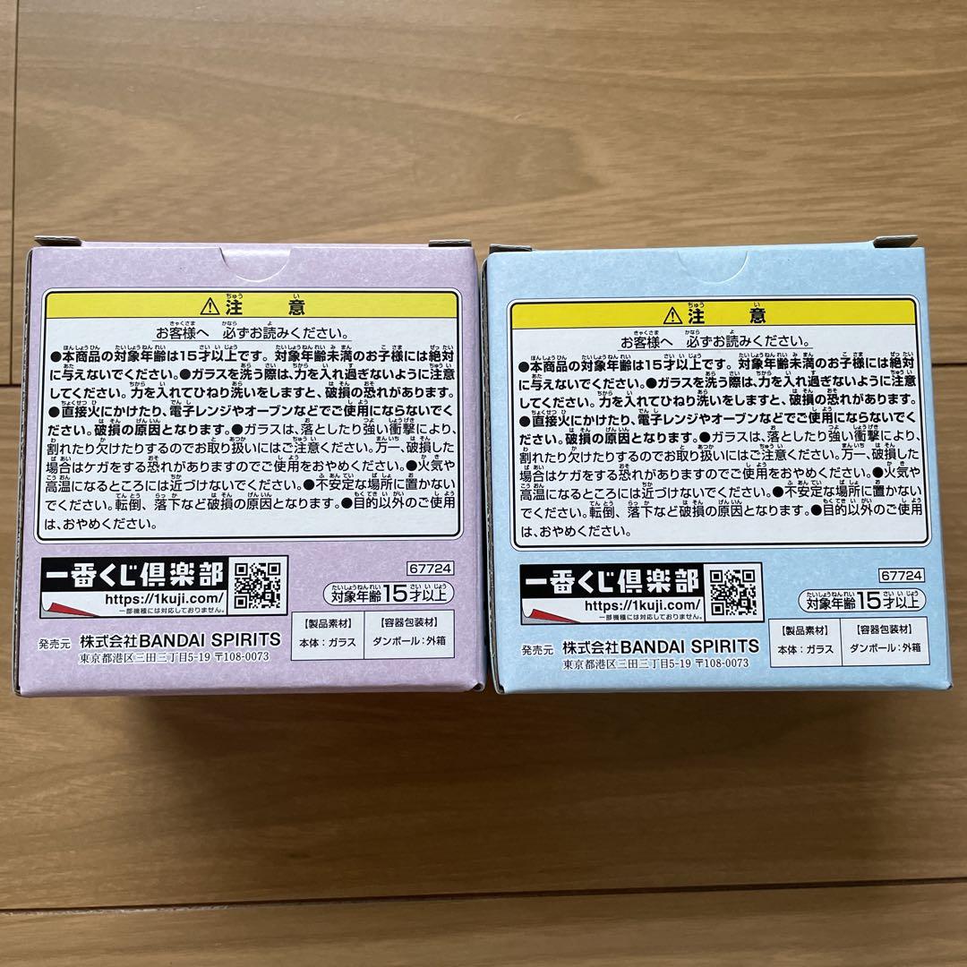 夏目友人帳　一番くじ　暑中お見舞い申し上げます　まったりルームライト　ボウル