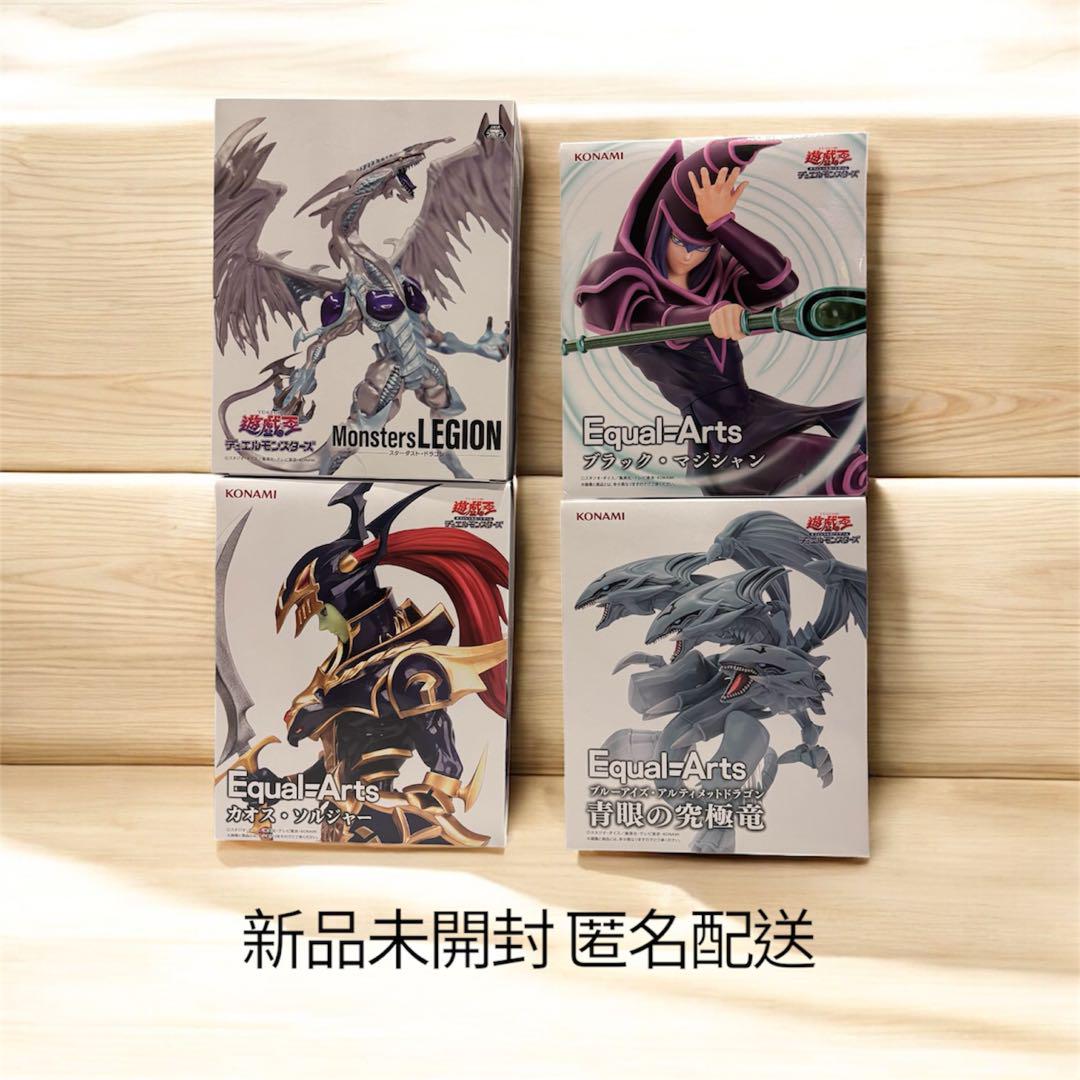 新品・未開封 遊戯王 カオス・ソルジャー スターダスト・ドラゴン フィギュア 遊戯王 カオス ソルジャー スターダスト ドラゴン フィギュア 2