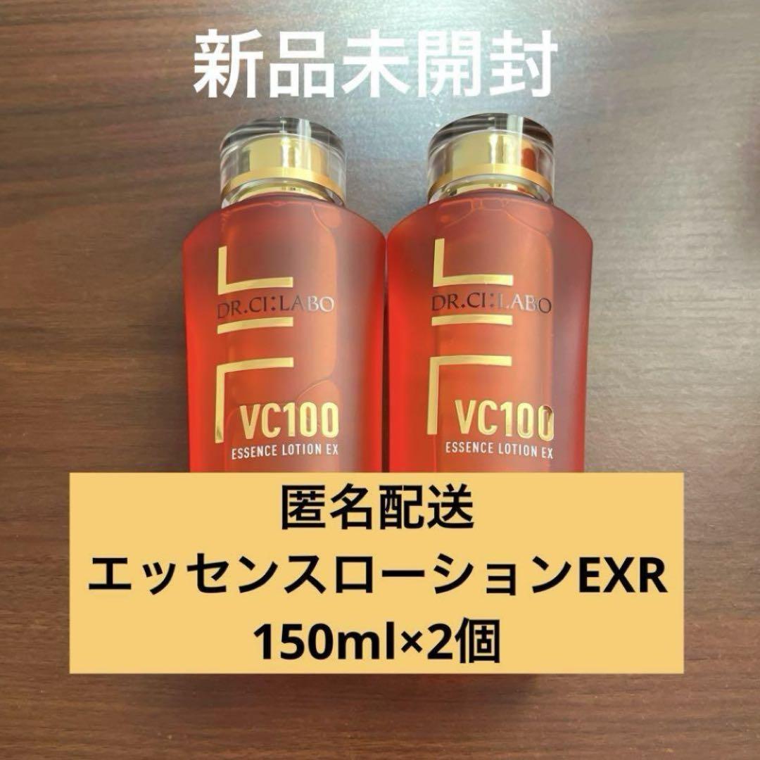 VC100エッセンスローションEXR 150ml×2 ドクターシーラボ【箱無】
