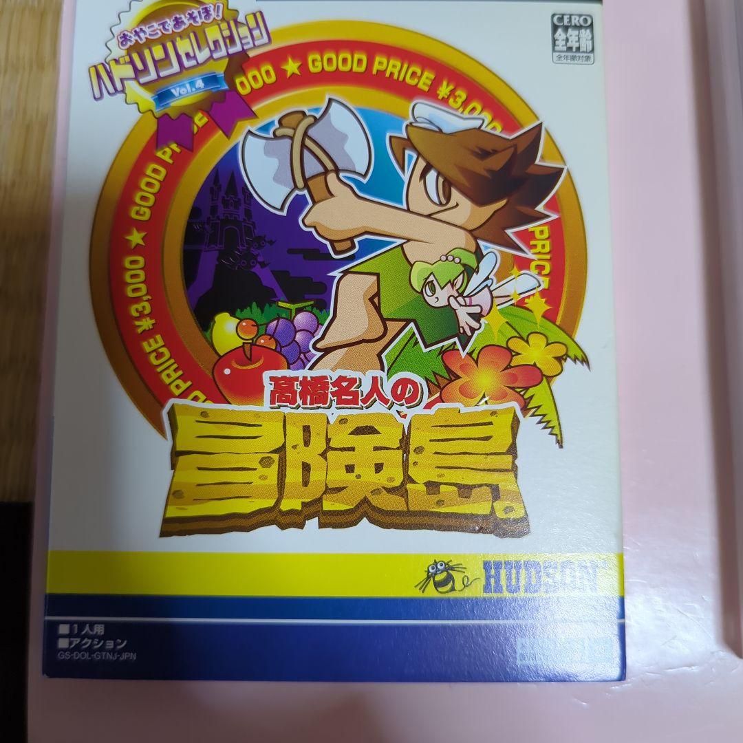 ゲームキューブソフトNintendo GameCube