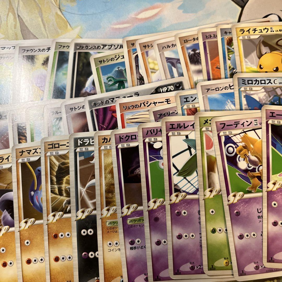 ポケモンカード四天王、チャンピオン、サトシ、ファウンス