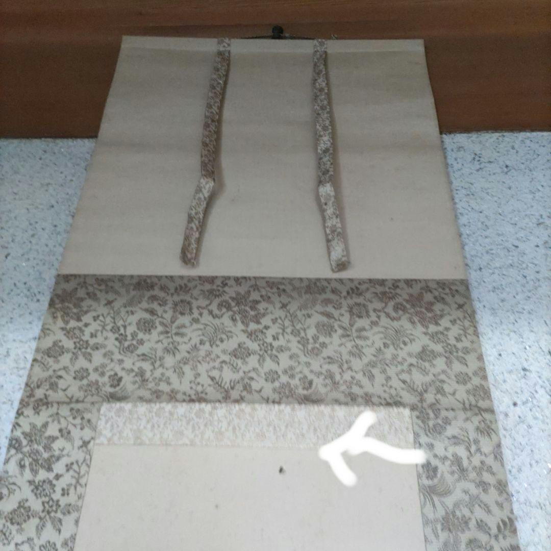 風景画掛軸　H77