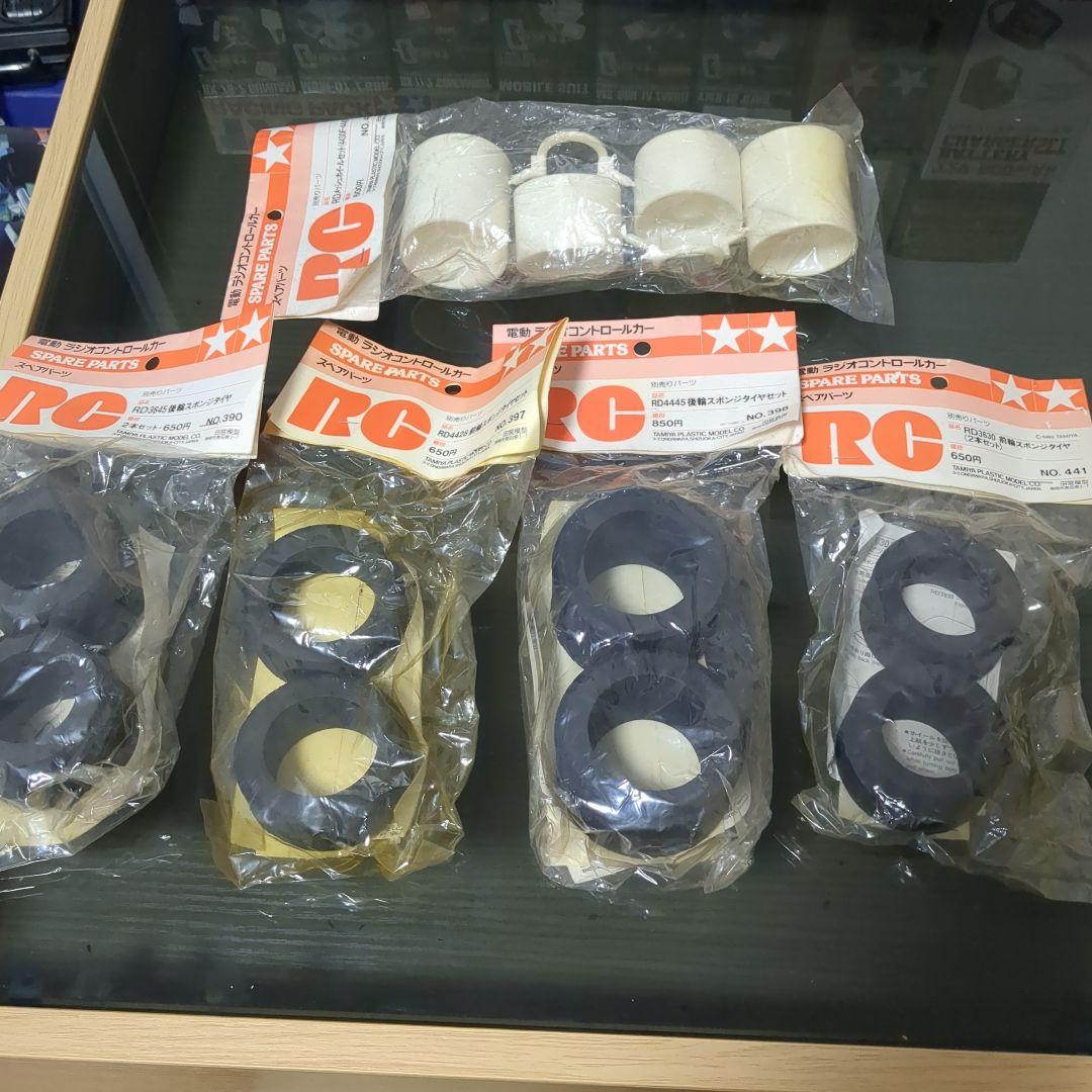kaminaribaby5656様 リクエスト 3点 まとめ商品