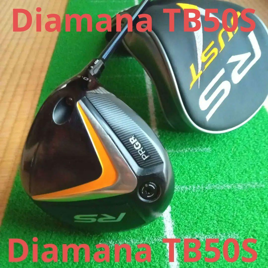 プロギア RS JUST ドライバー　デアマナ ＴＢ 50Ｓ